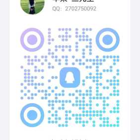 白云区三元里大道00后大长腿 - 雨菲