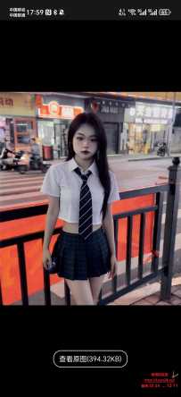 来自云南19岁嫩妹