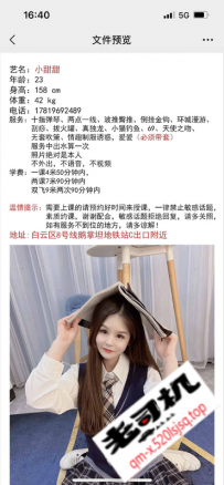 白云鹅掌坦萝莉甜甜