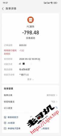 5.2返食永泰沐晴