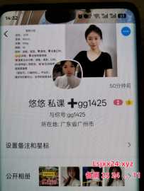 大佬们，这个有人去过吗？