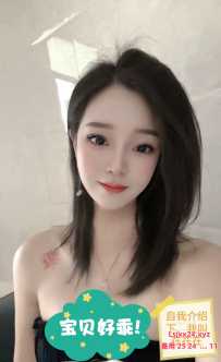 白云高颜值38C高挑身材-琪琪