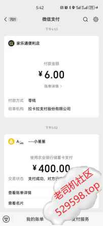 验证三元里小欧，童颜巨乳